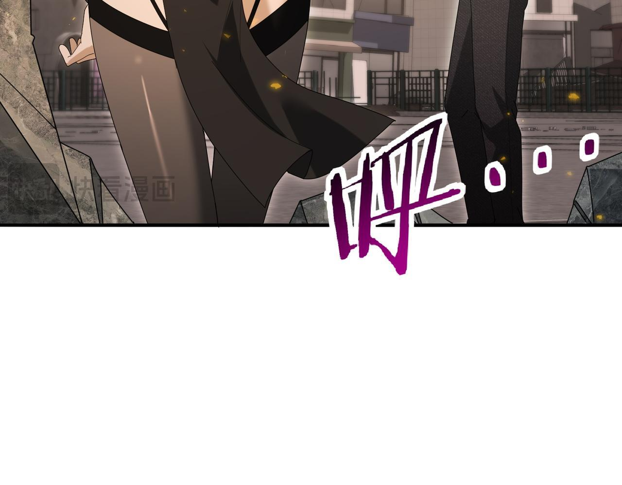 第167话 古神本源 第146页