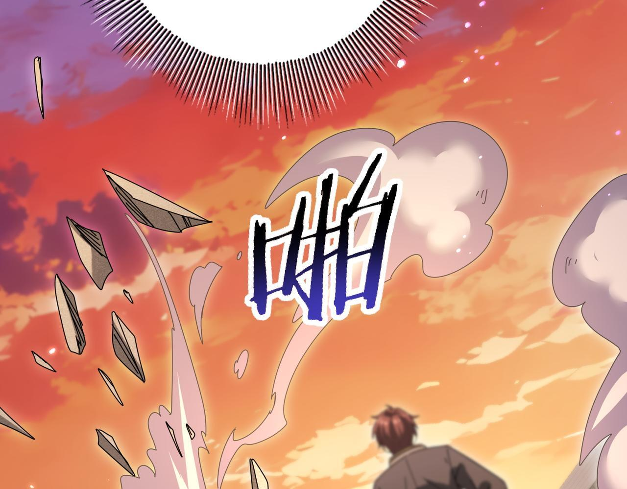 第167话 古神本源 第154页