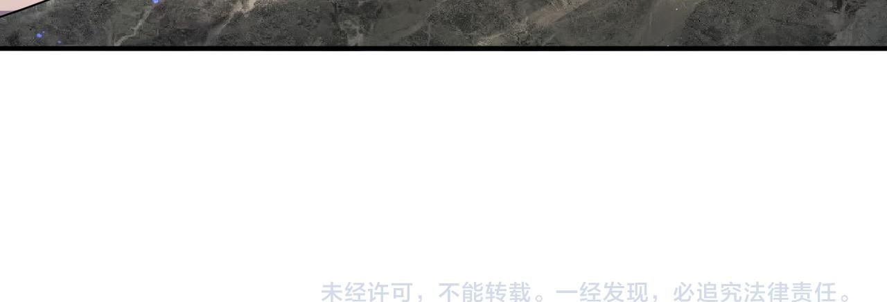 第167话 古神本源 第156页