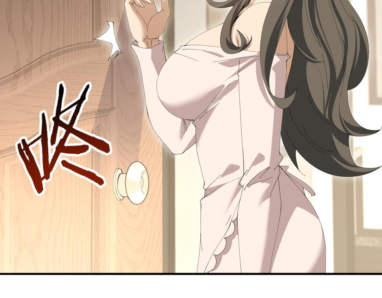 第169话 神骨龙王·堕山之铠 第9页