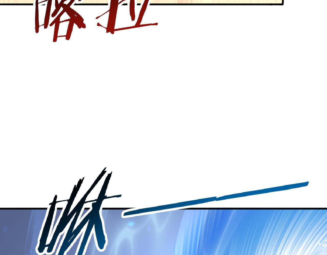第169话 神骨龙王·堕山之铠 第12页