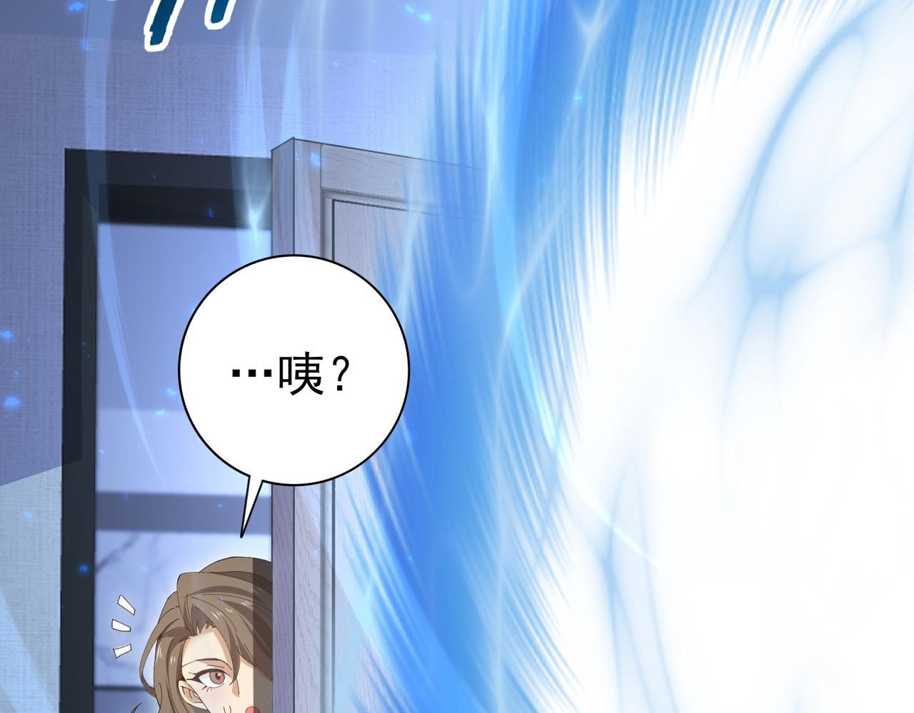 第169话 神骨龙王·堕山之铠 第13页