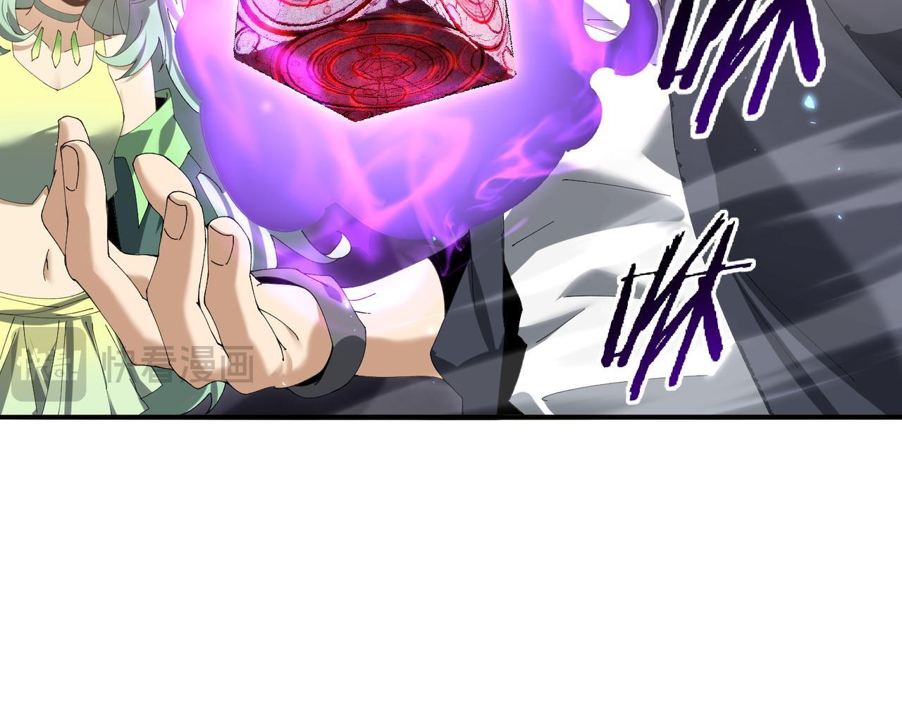 第169话 神骨龙王·堕山之铠 第22页