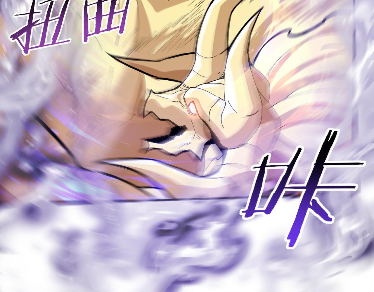 第169话 神骨龙王·堕山之铠 第39页