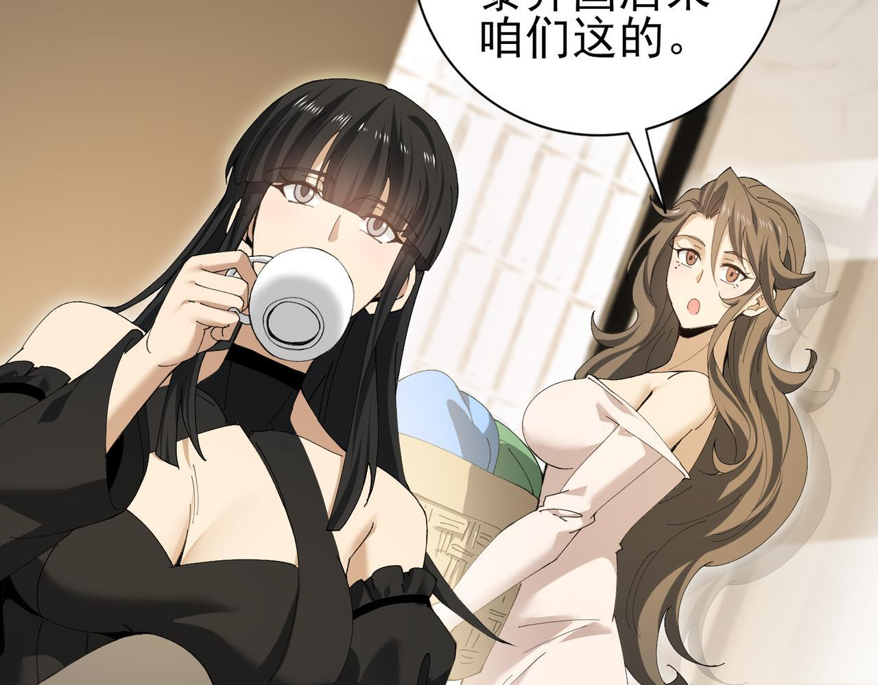 第169话 神骨龙王·堕山之铠 第82页