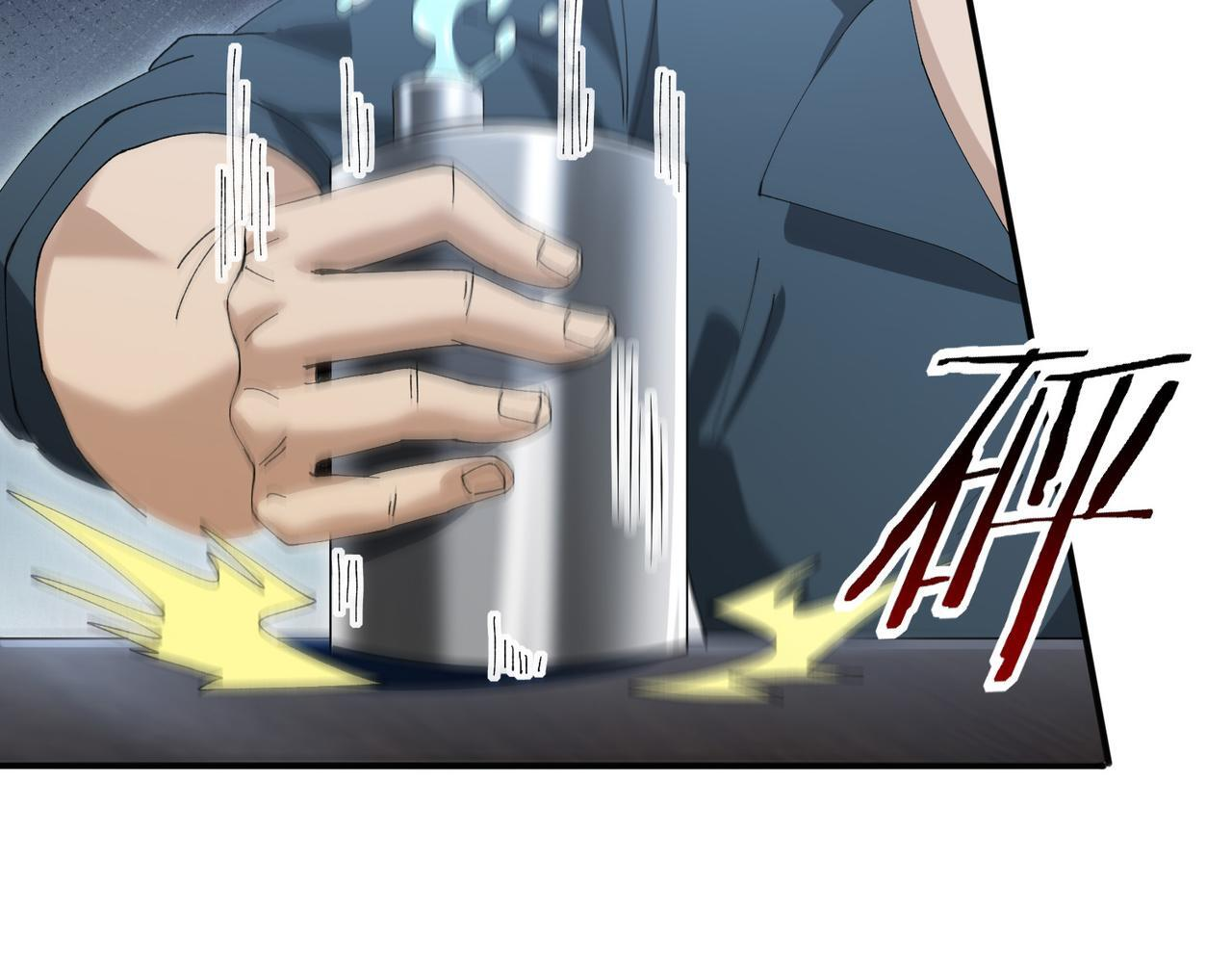 第169话 神骨龙王·堕山之铠 第118页
