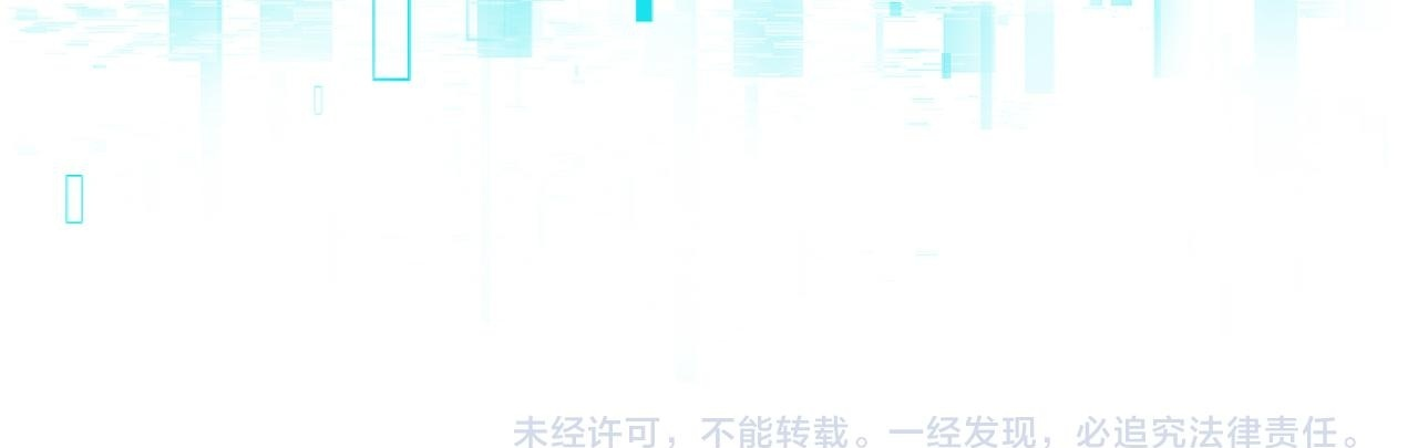 第169话 神骨龙王·堕山之铠 第138页