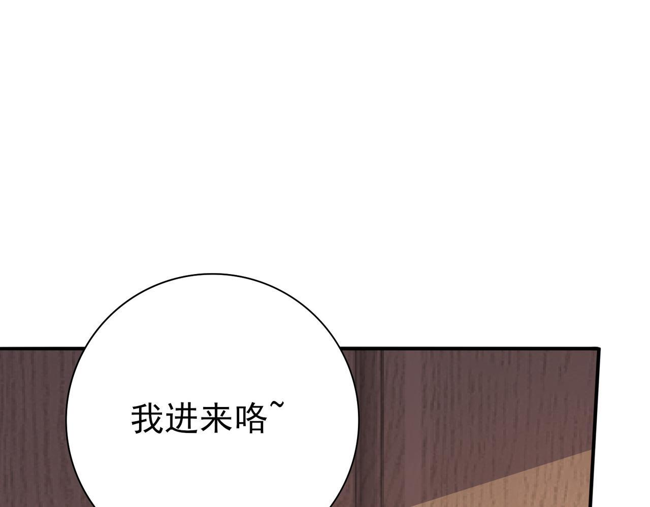 第168话 火种计划 第10页