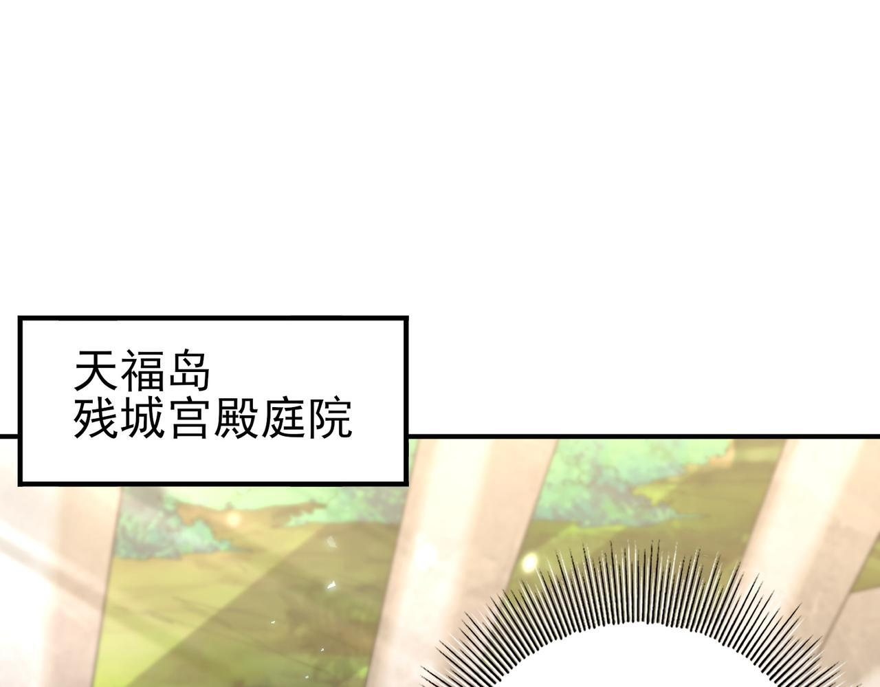 第168话 火种计划 第15页