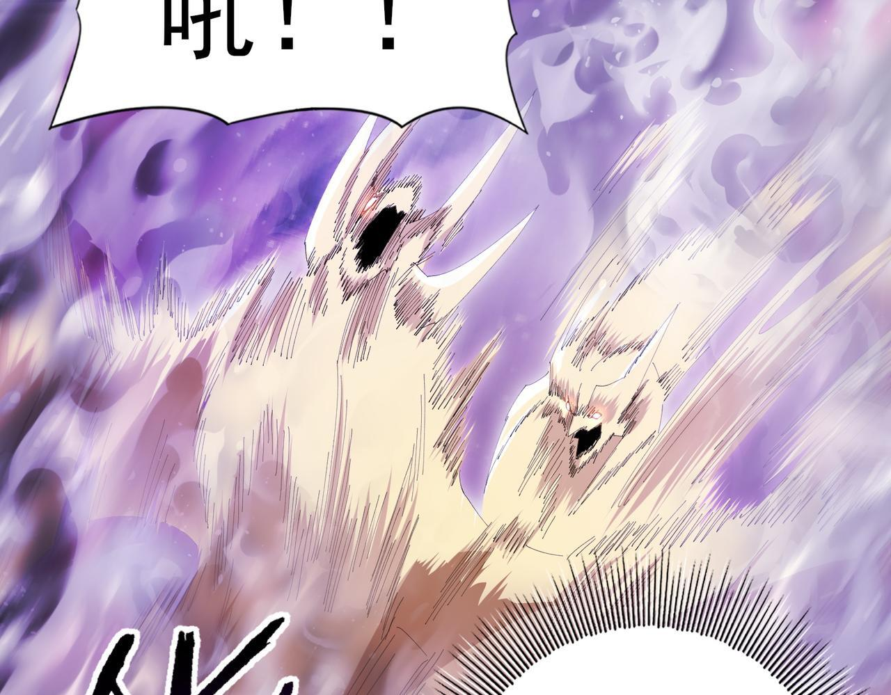 第168话 火种计划 第35页