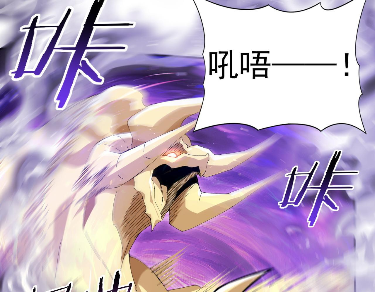 第168话 火种计划 第38页