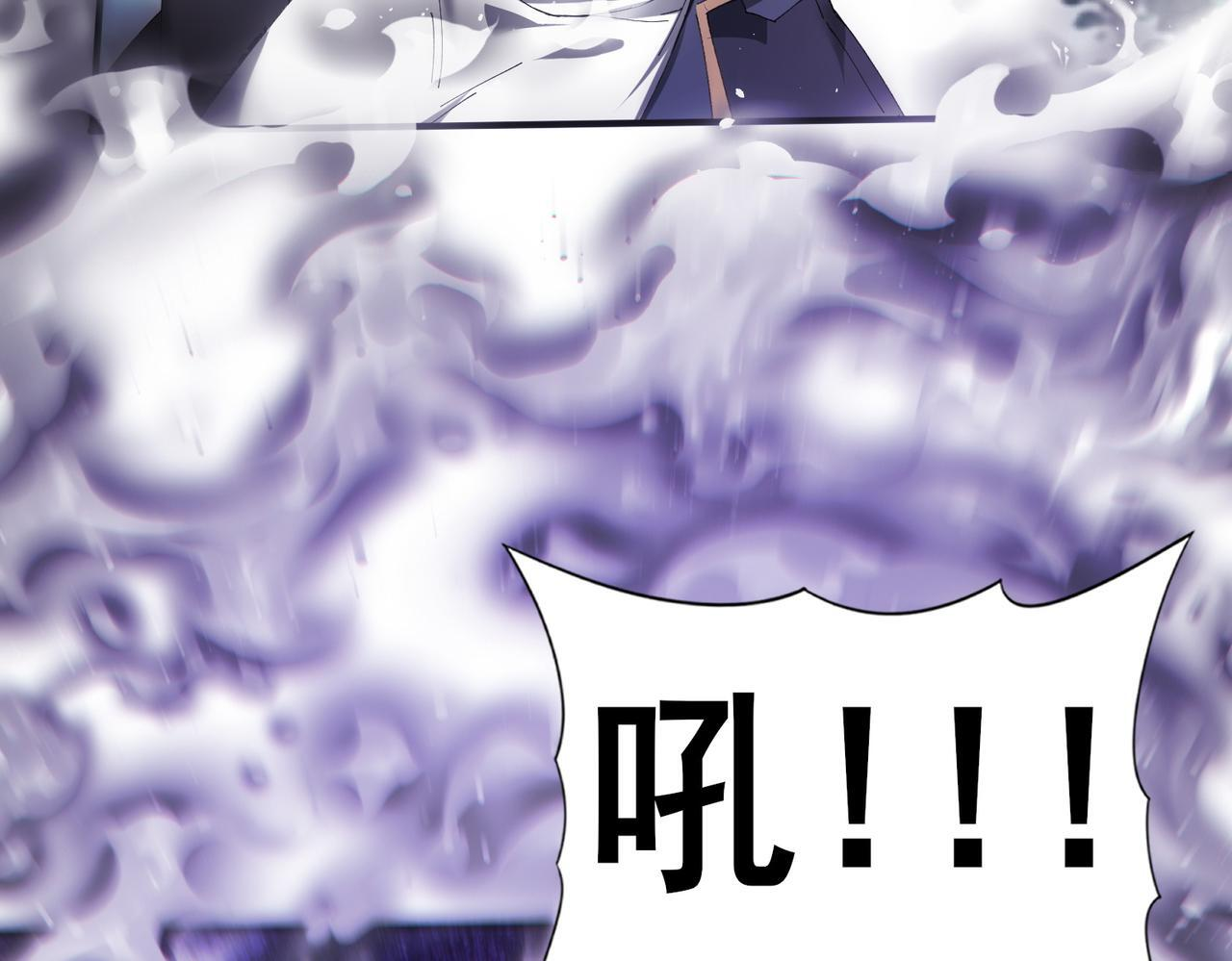 第168话 火种计划 第41页