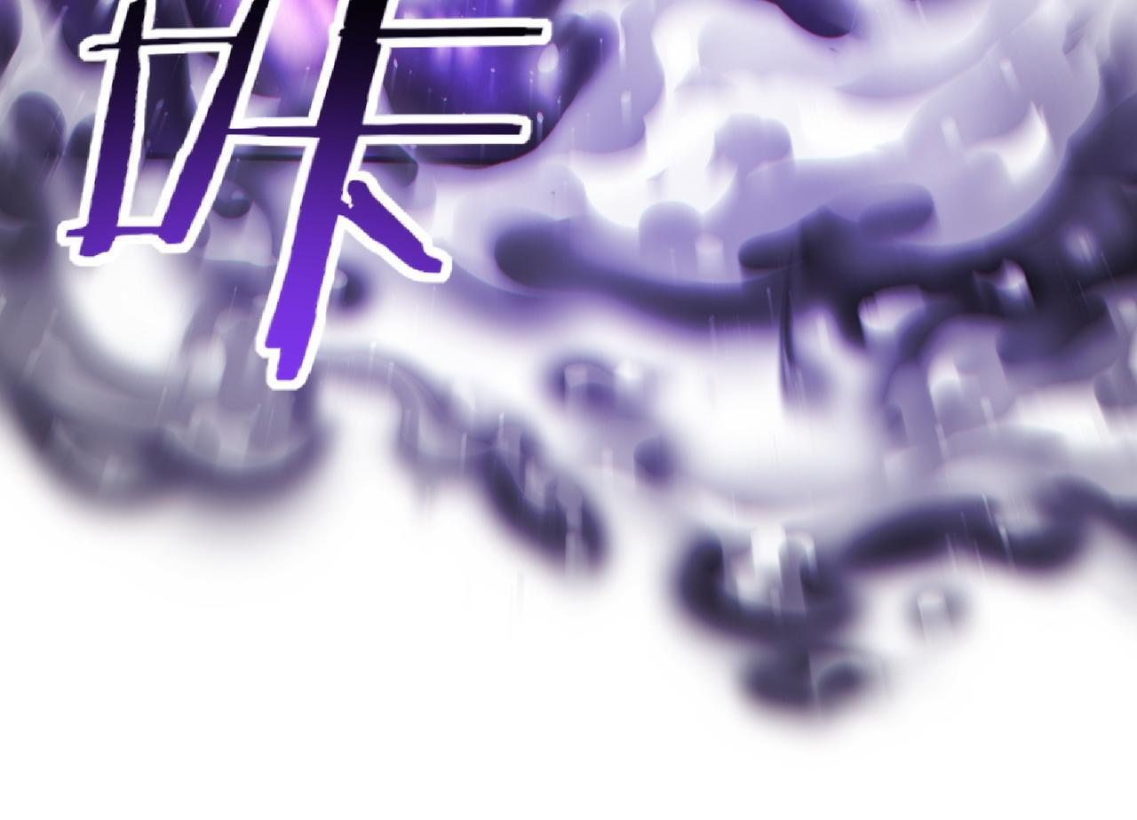 第168话 火种计划 第44页