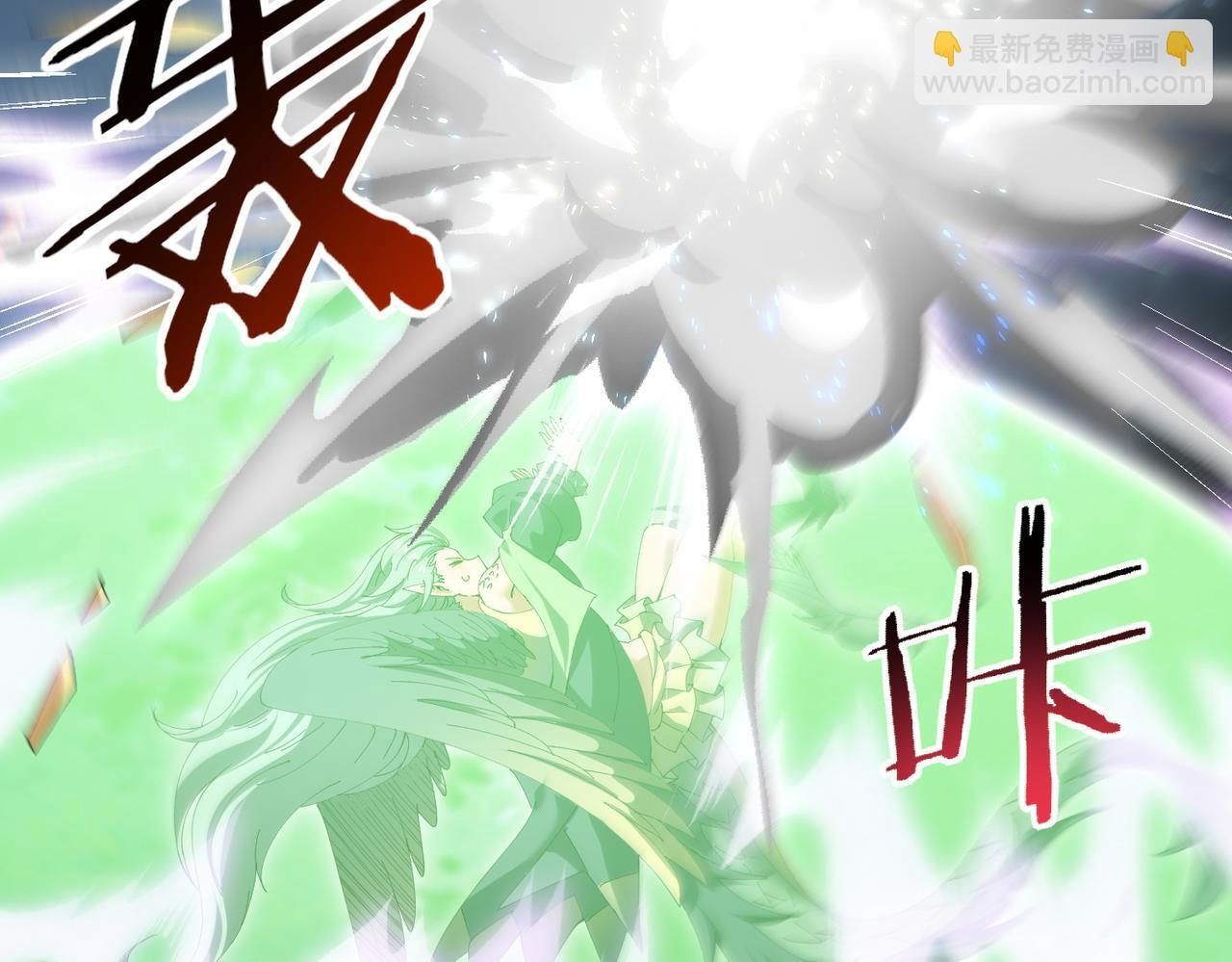 第168话 火种计划 第48页