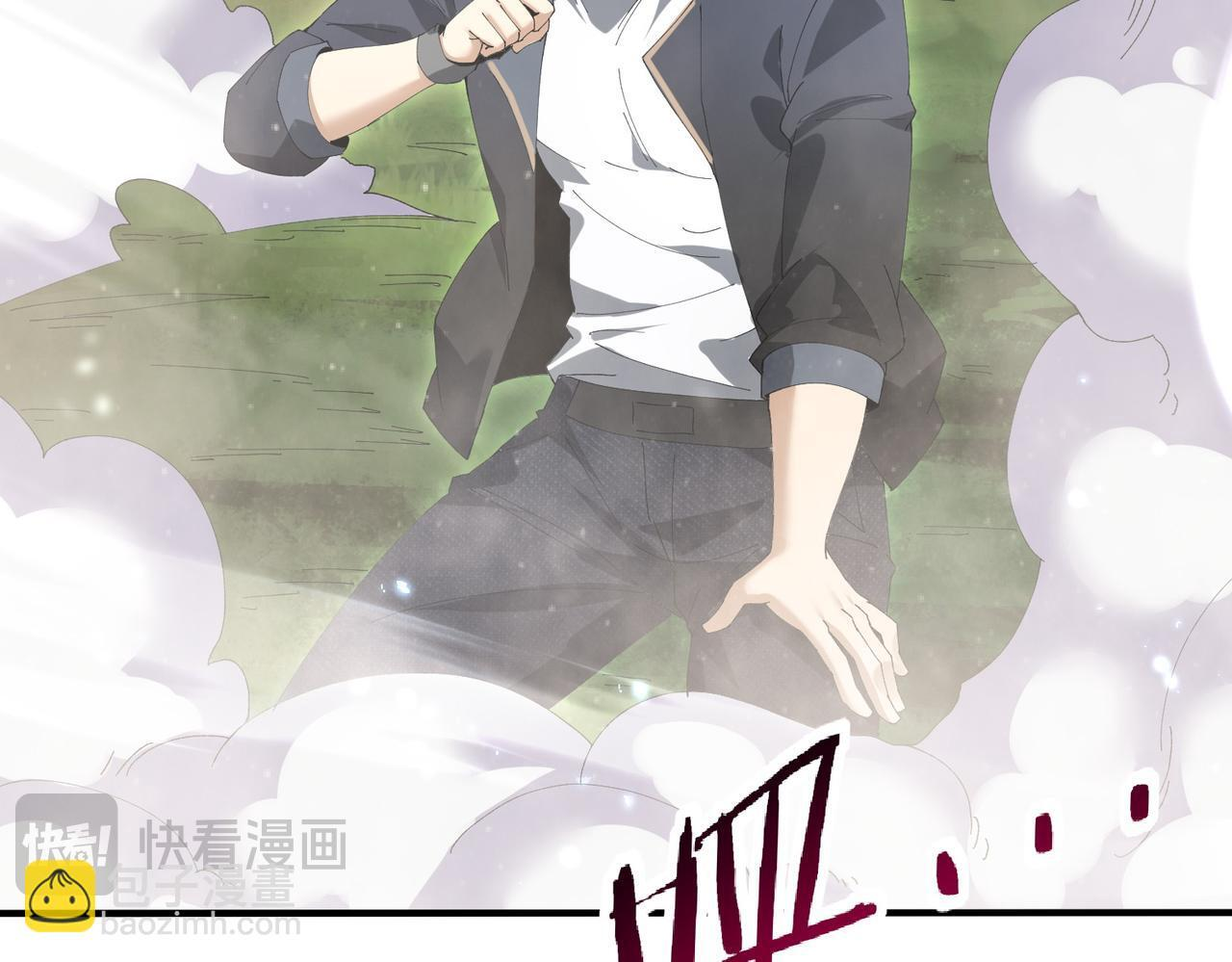 第168话 火种计划 第52页