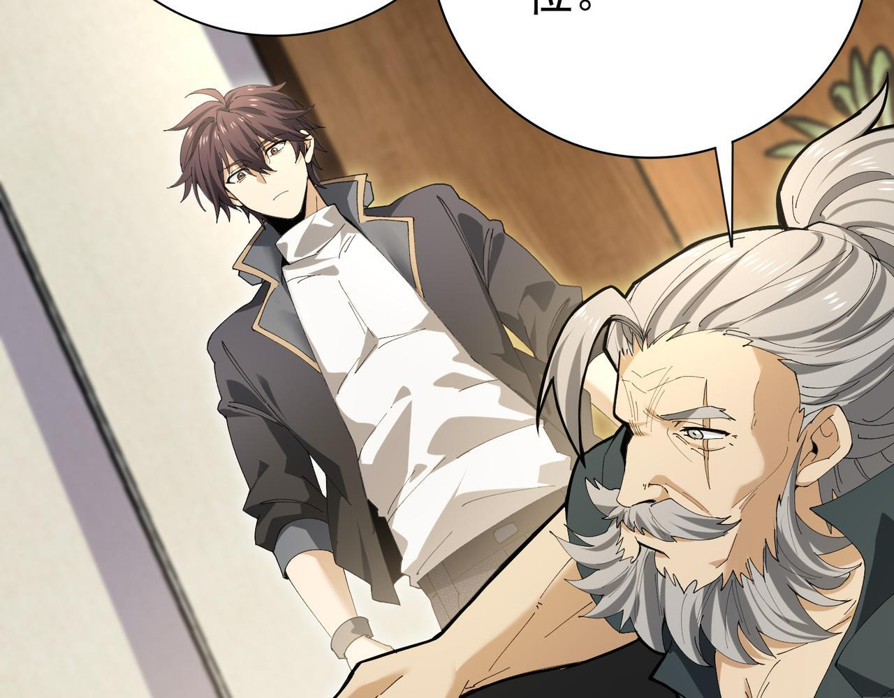 第168话 火种计划 第126页