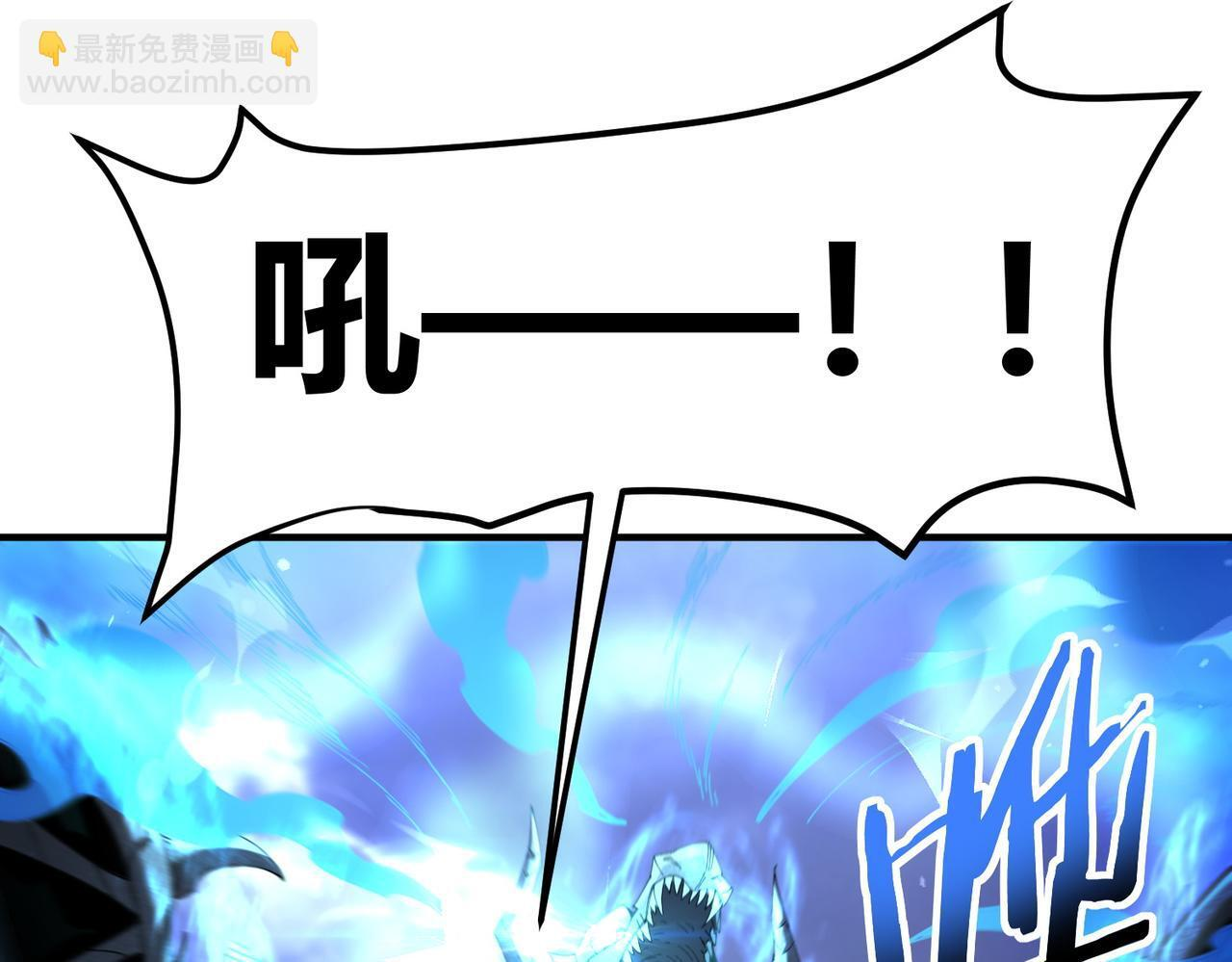 第170话 驭龙圣骑士Ⅲ 第8页