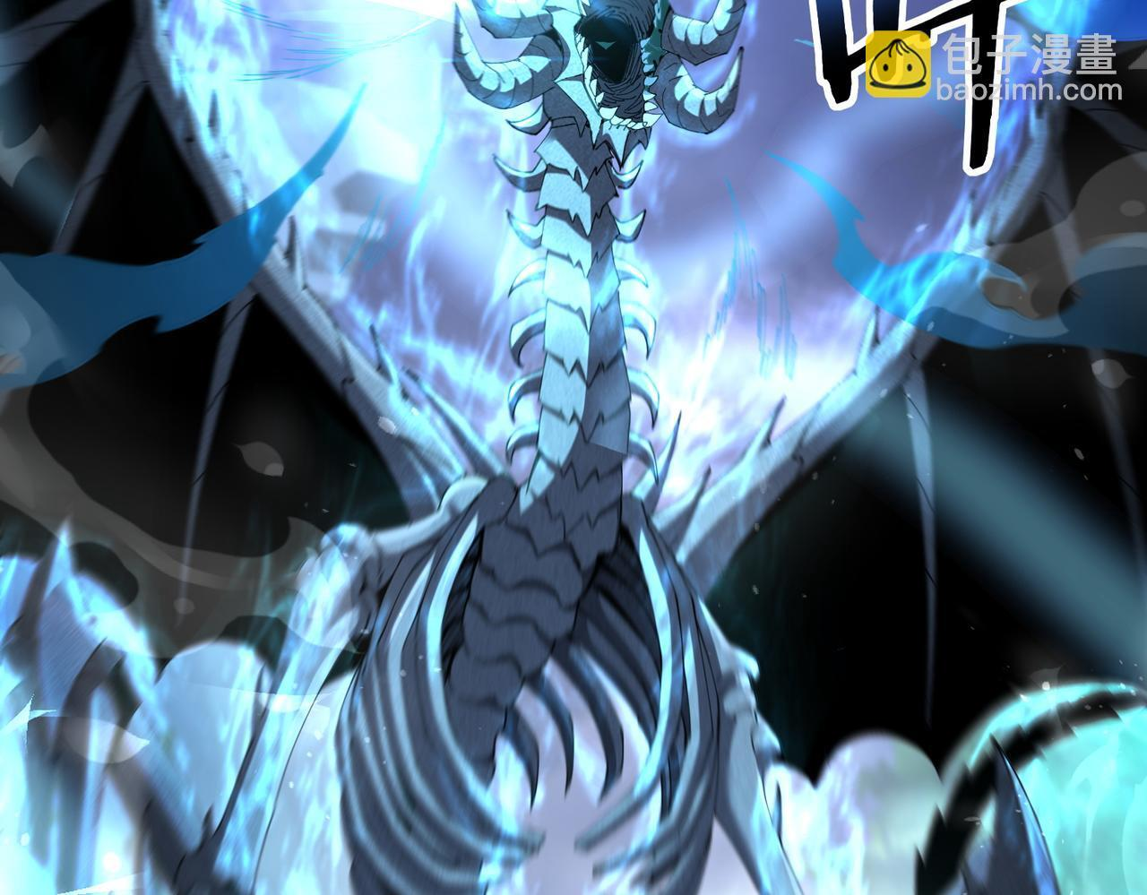 第170话 驭龙圣骑士Ⅲ 第9页