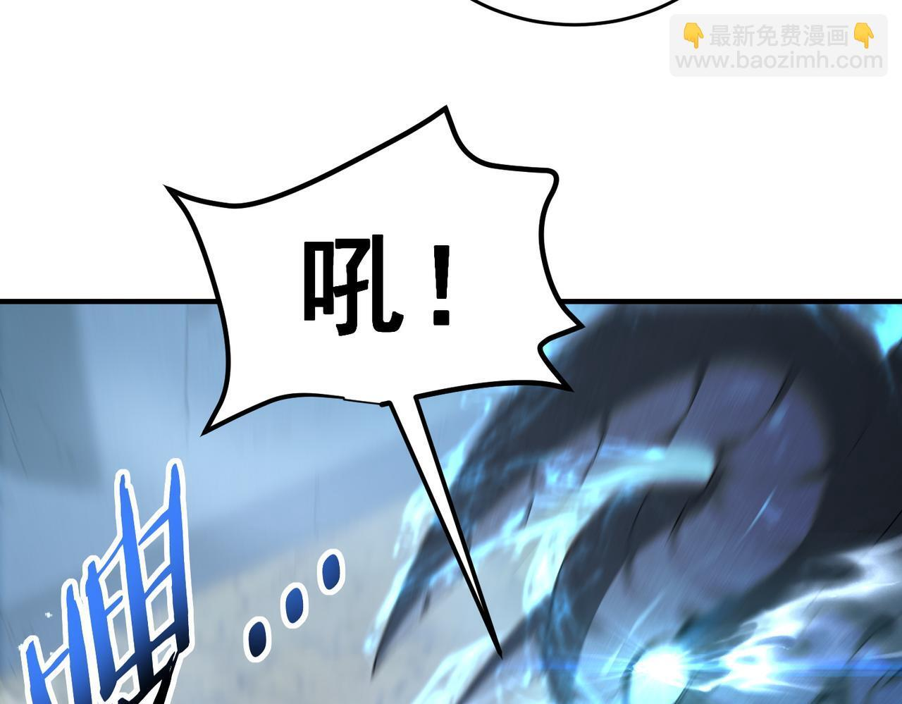 第170话 驭龙圣骑士Ⅲ 第24页