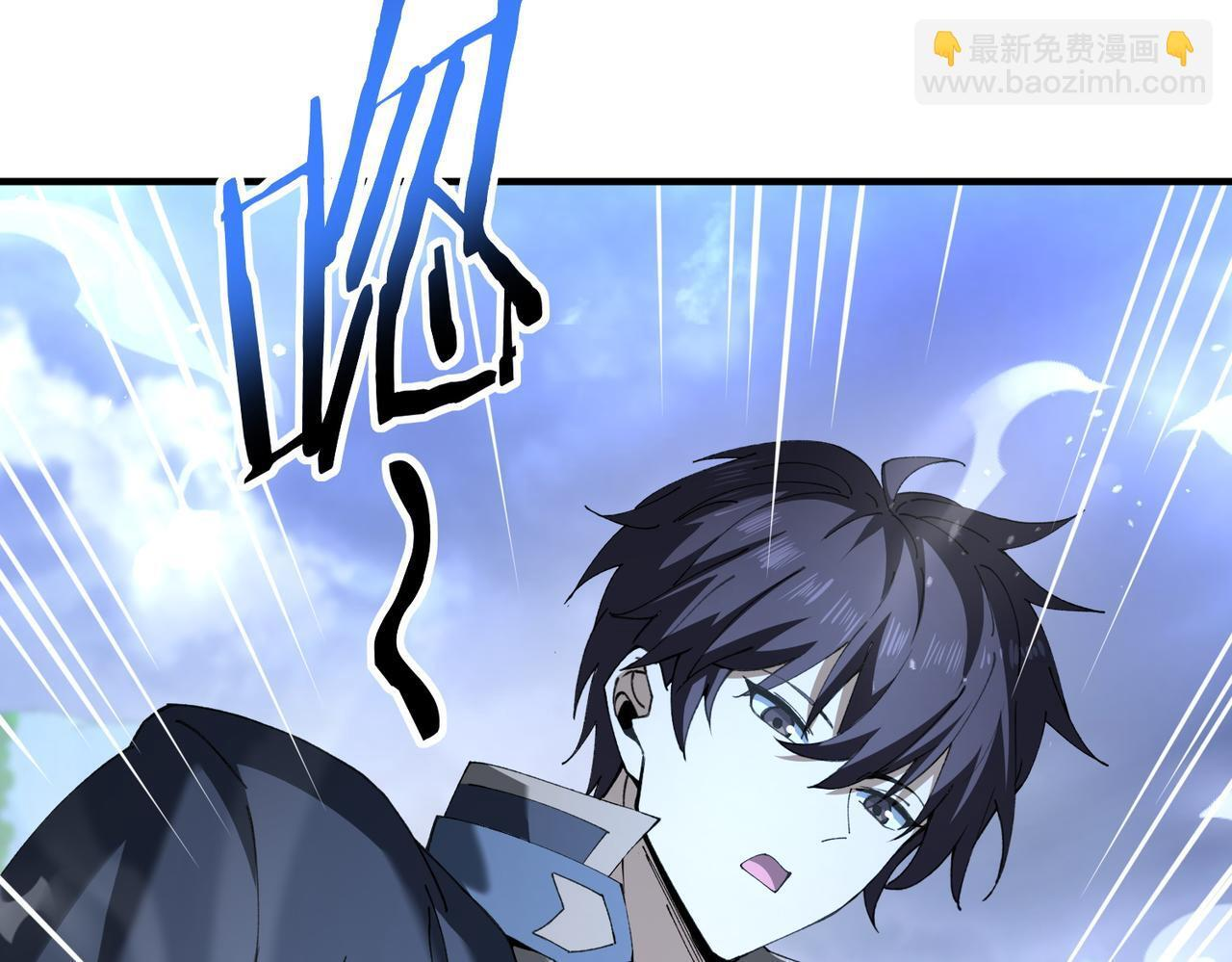 第170话 驭龙圣骑士Ⅲ 第28页
