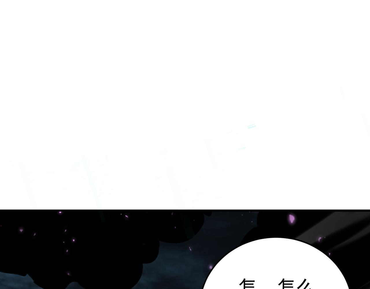 第170话 驭龙圣骑士Ⅲ 第40页