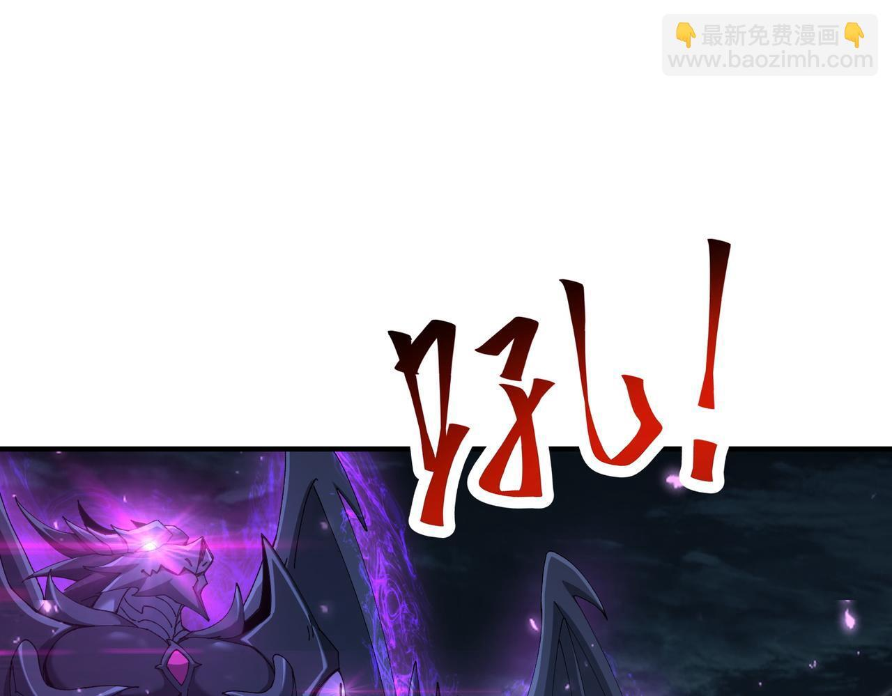 第170话 驭龙圣骑士Ⅲ 第49页