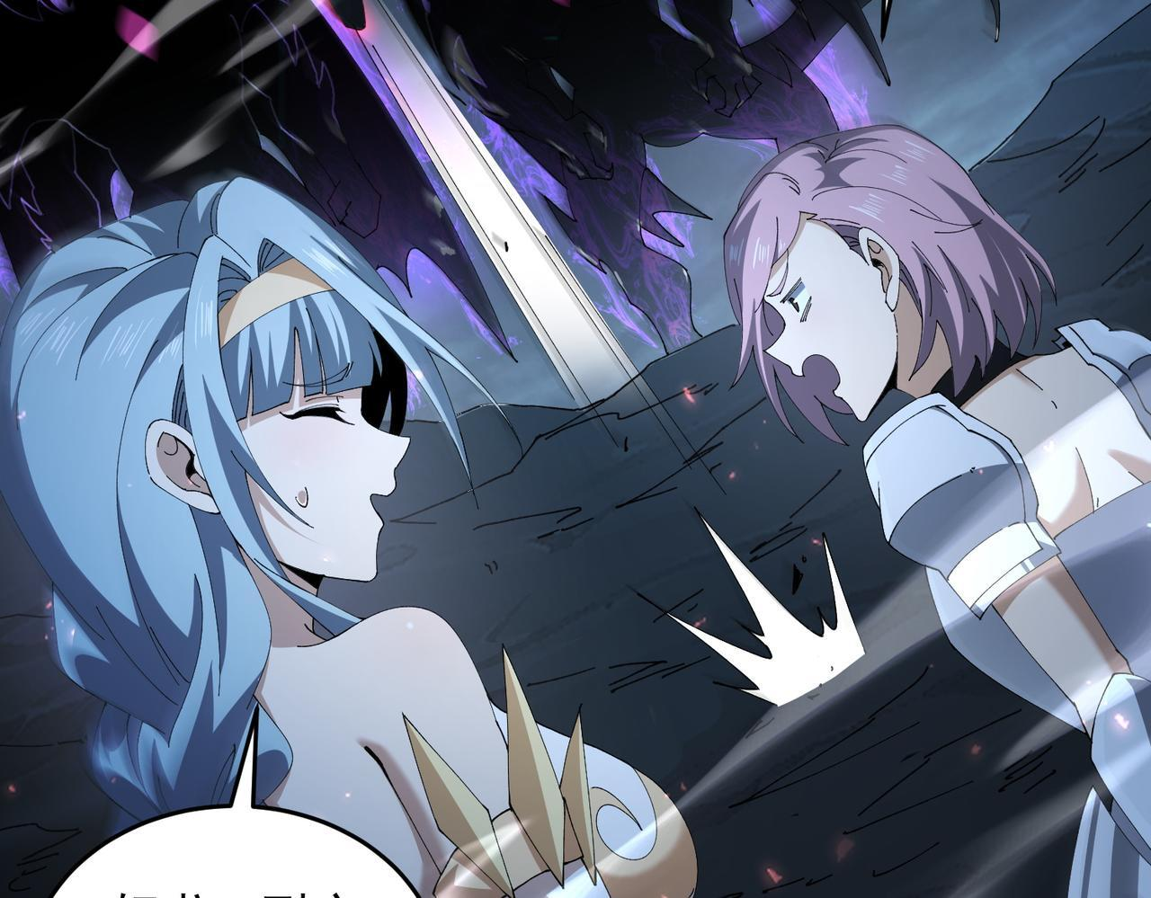 第170话 驭龙圣骑士Ⅲ 第54页
