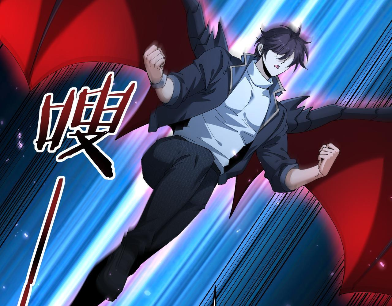 第170话 驭龙圣骑士Ⅲ 第56页