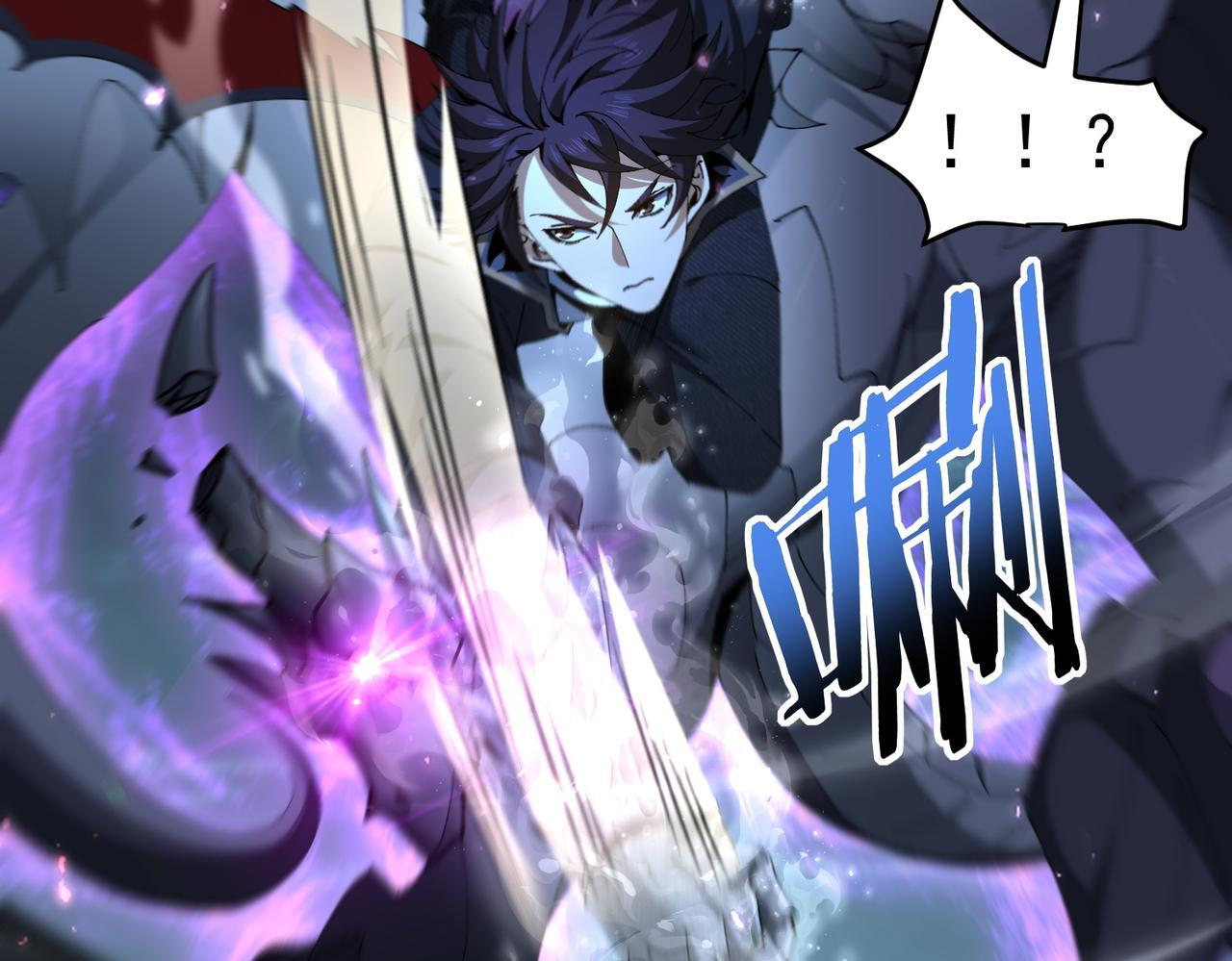 第170话 驭龙圣骑士Ⅲ 第64页