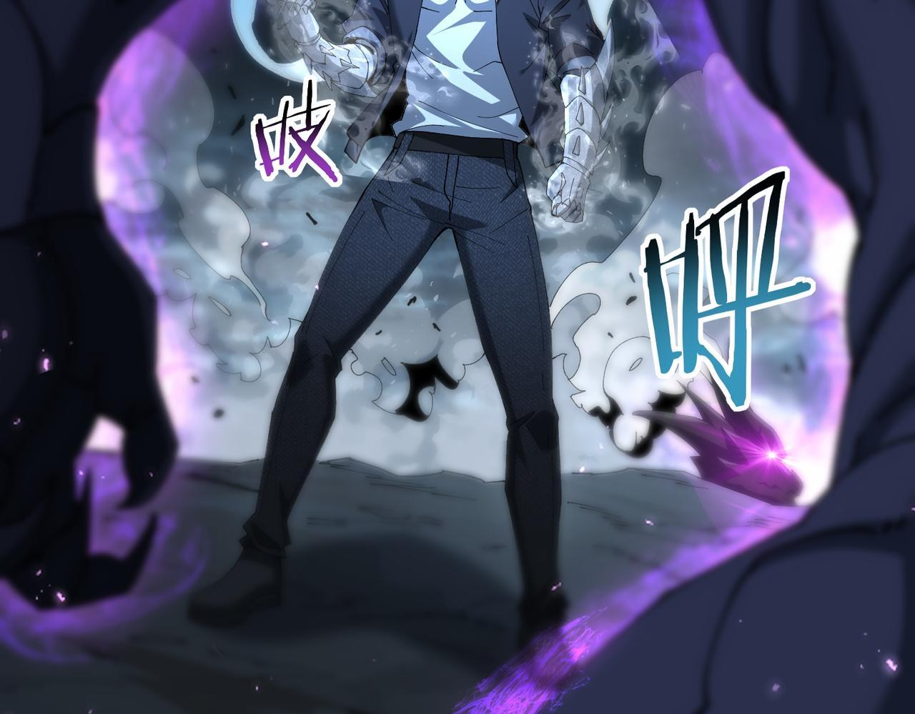 第170话 驭龙圣骑士Ⅲ 第81页