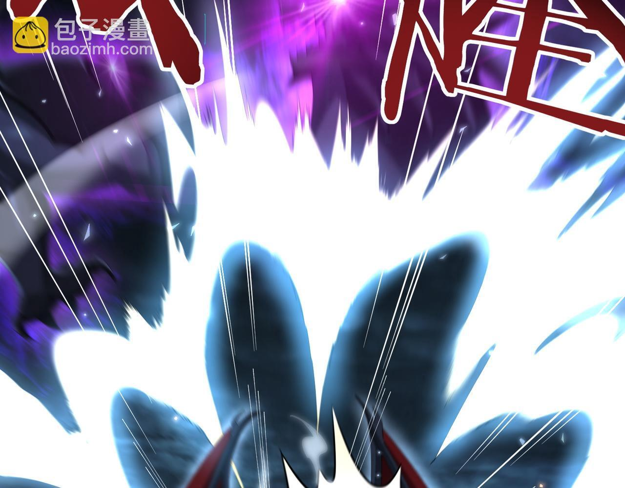 第170话 驭龙圣骑士Ⅲ 第85页