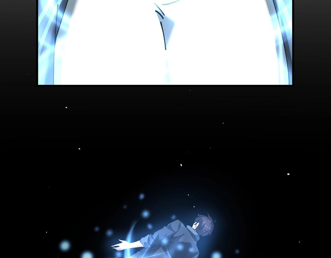 第170话 驭龙圣骑士Ⅲ 第118页