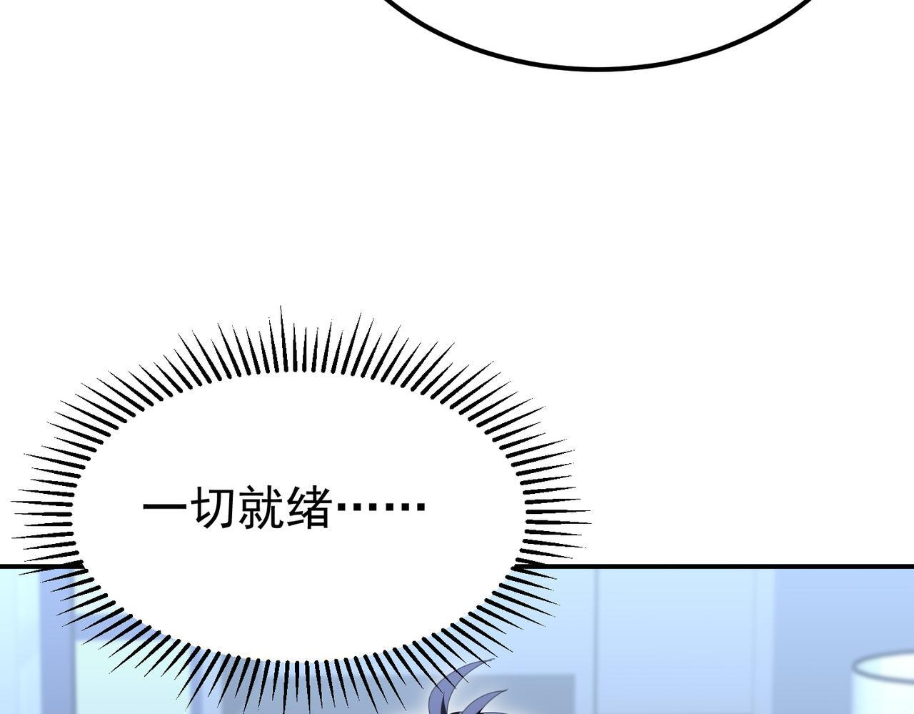 第171话 神落荒野 第14页