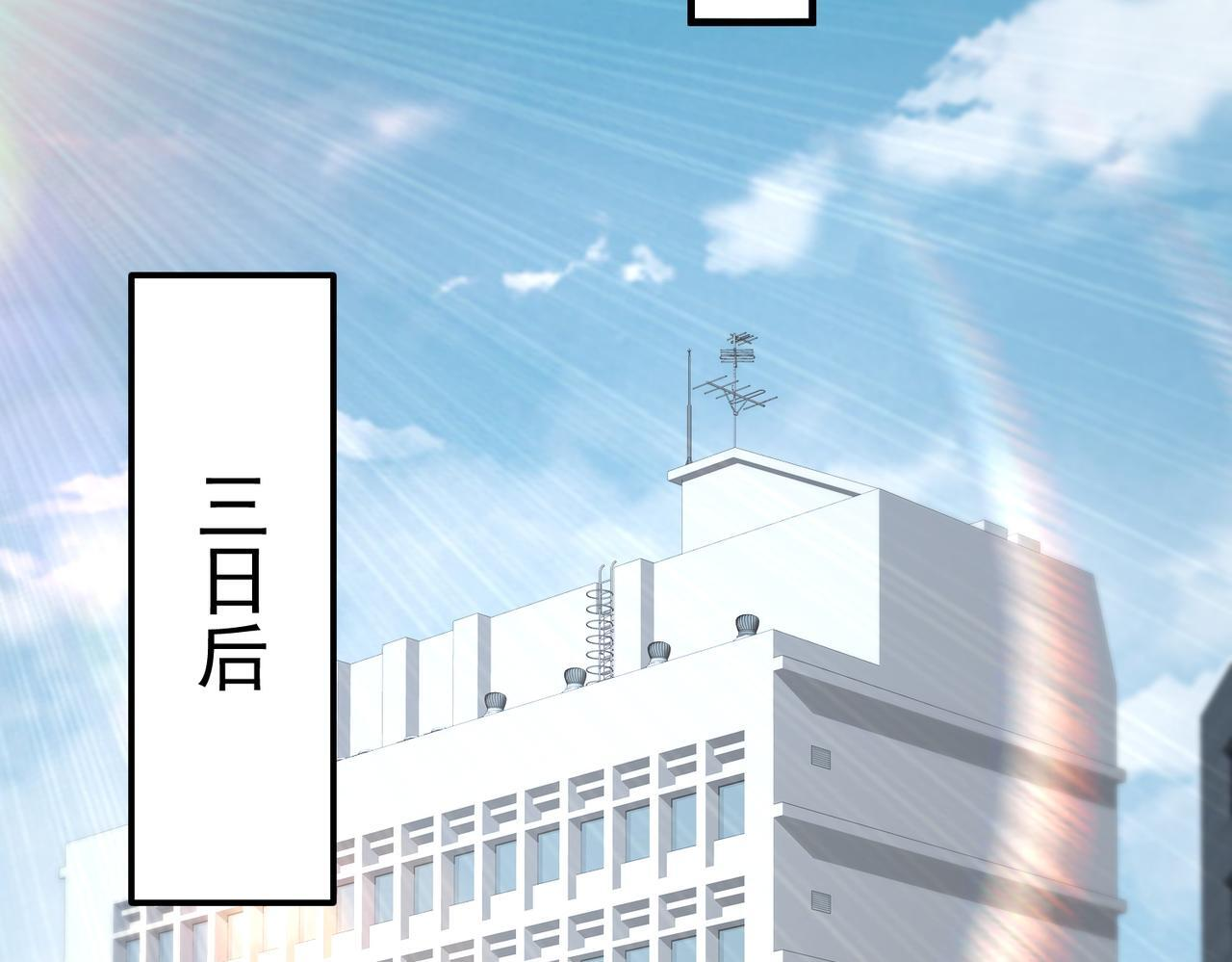 第171话 神落荒野 第19页