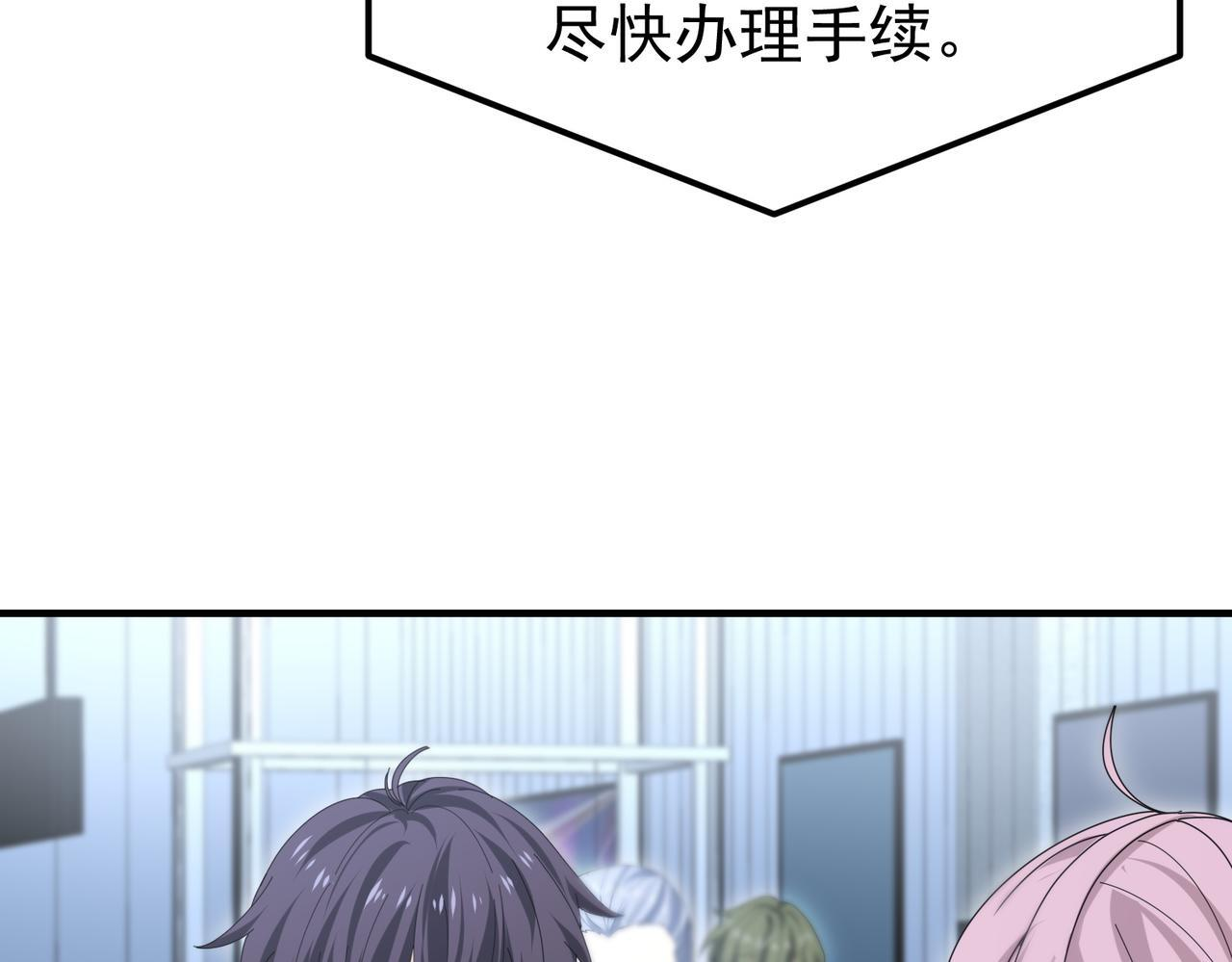 第171话 神落荒野 第22页