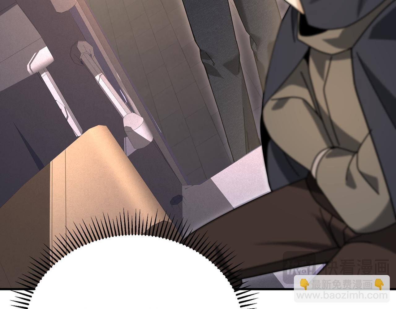 第171话 神落荒野 第48页