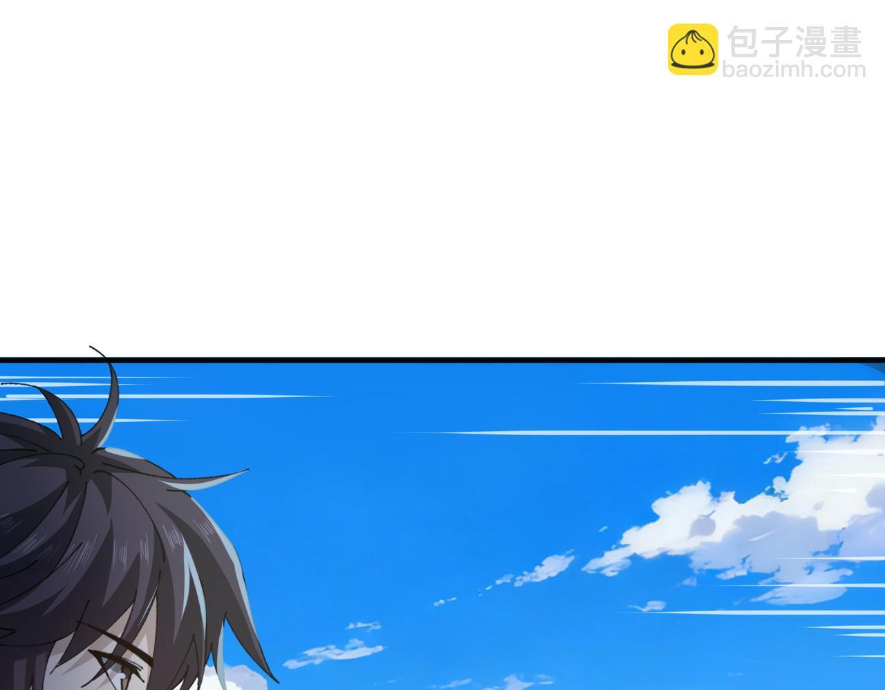 第171话 神落荒野 第60页