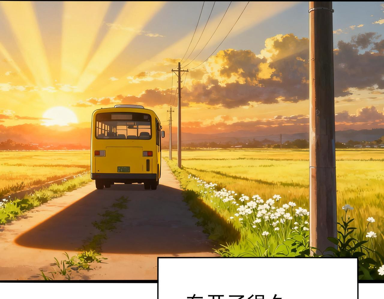 第171话 神落荒野 第63页