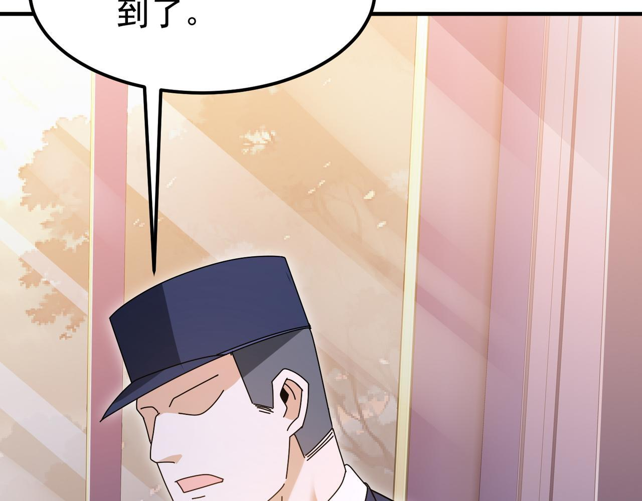 第171话 神落荒野 第69页