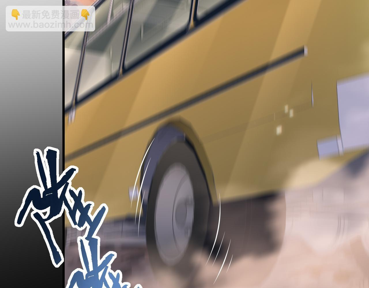 第171话 神落荒野 第83页