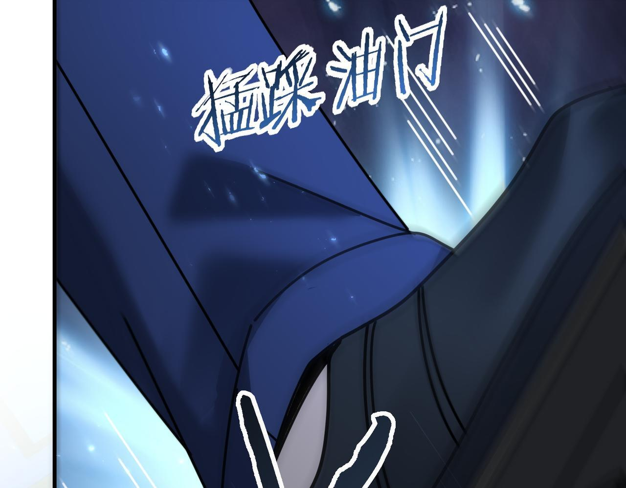 第171话 神落荒野 第106页
