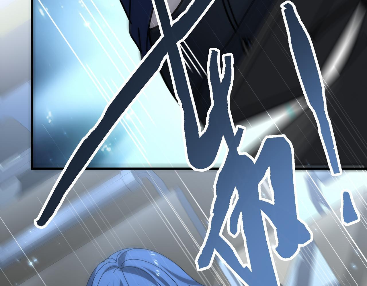第171话 神落荒野 第107页