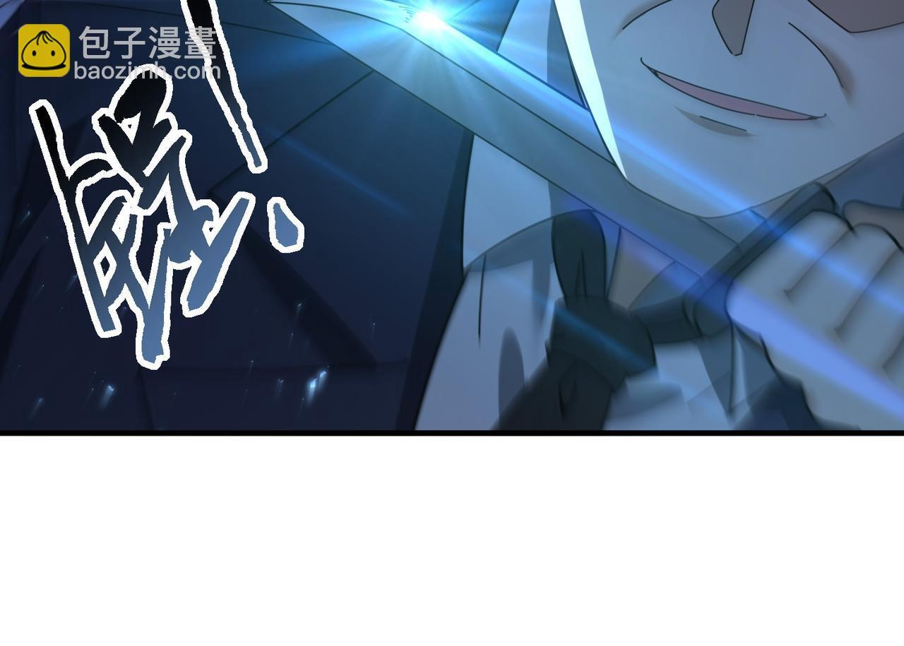 第171话 神落荒野 第113页