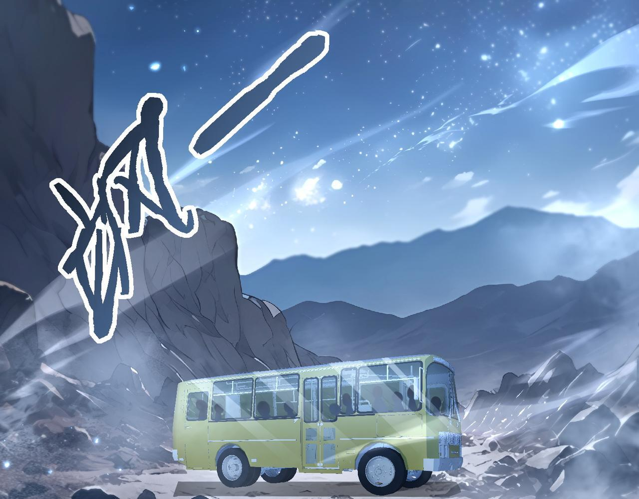 第171话 神落荒野 第119页