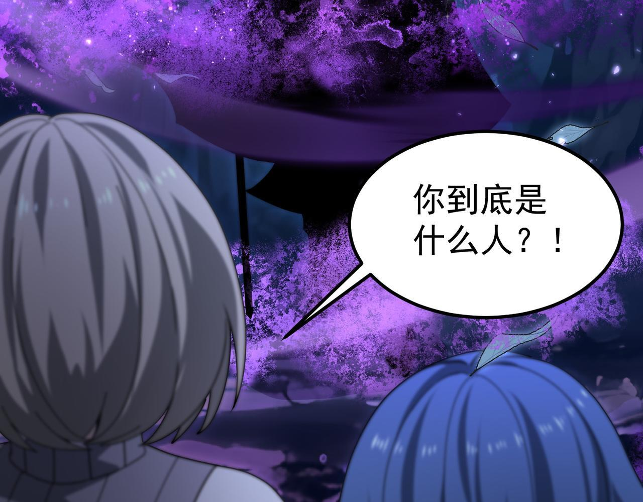 第171话 神落荒野 第148页