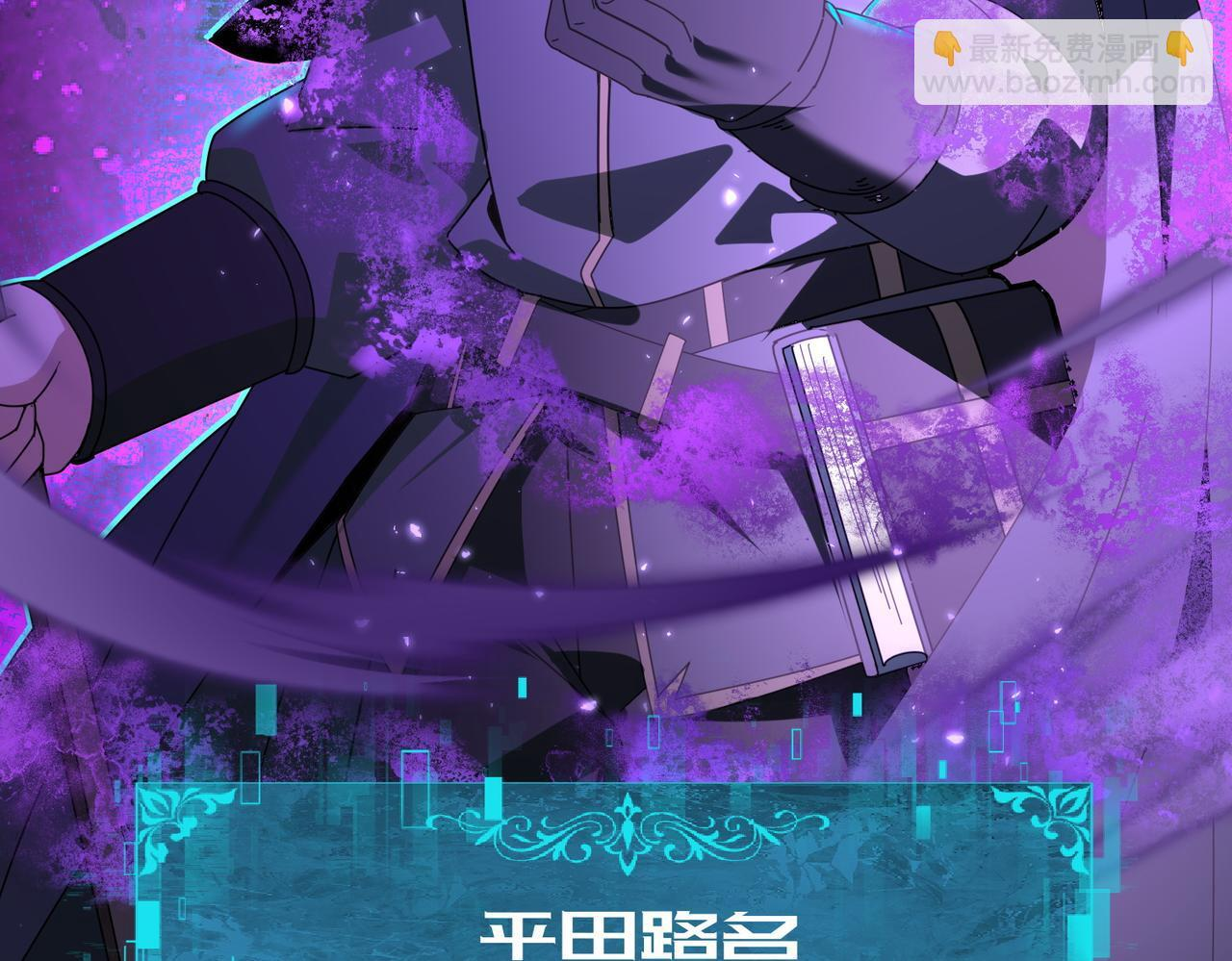 第171话 神落荒野 第157页