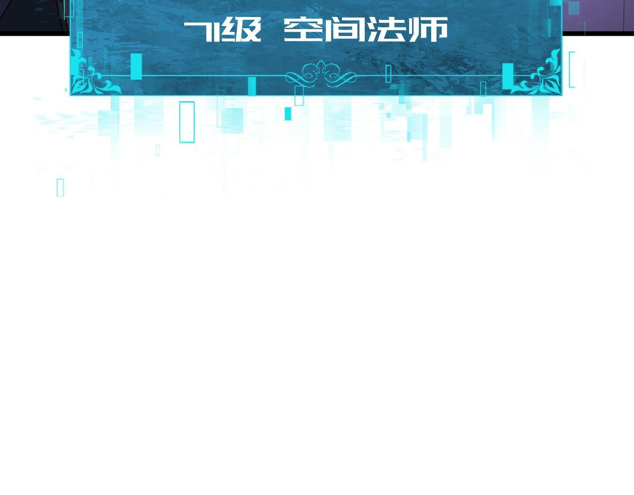 第171话 神落荒野 第158页