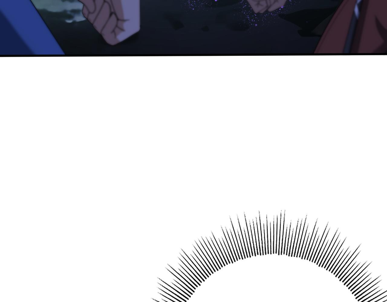 第172话 猎人陷阱 第7页