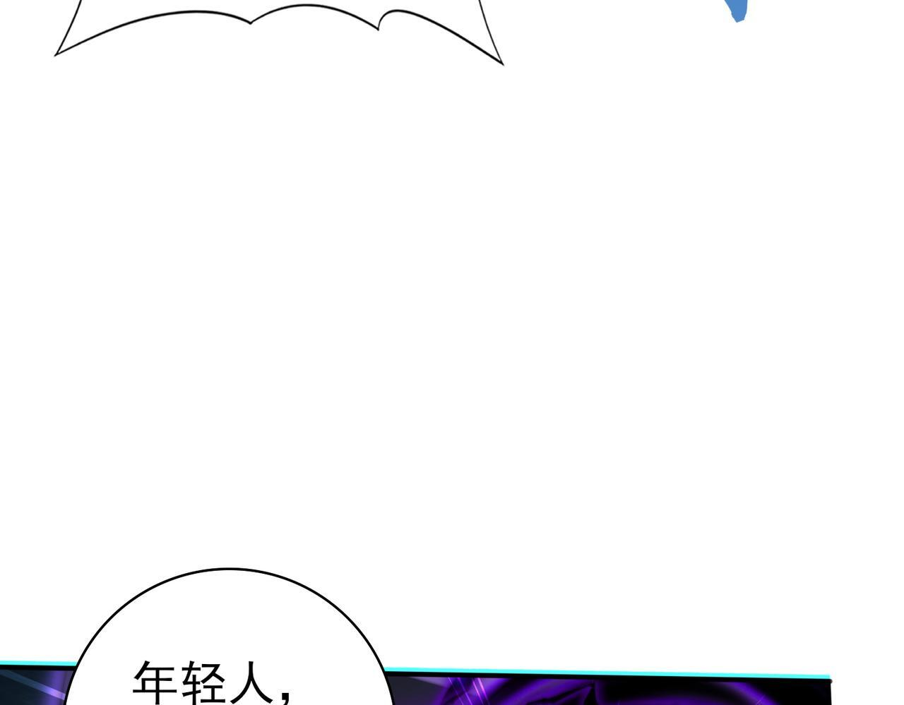 第172话 猎人陷阱 第13页