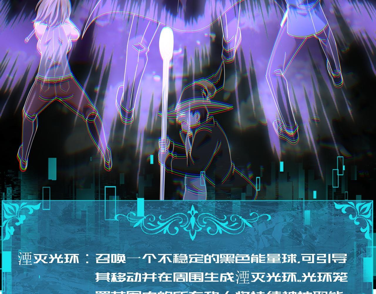 第172话 猎人陷阱 第17页